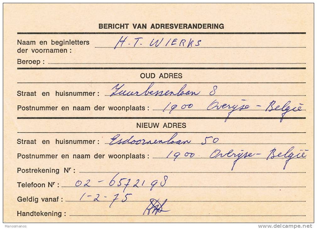 138/20 - Entier Avis De Changement D´Adresse  - KORTENBERG 1975 - RARE Emploi ETRANGER Vers AMSTERDAM Nederland - Avviso Cambiamento Indirizzo