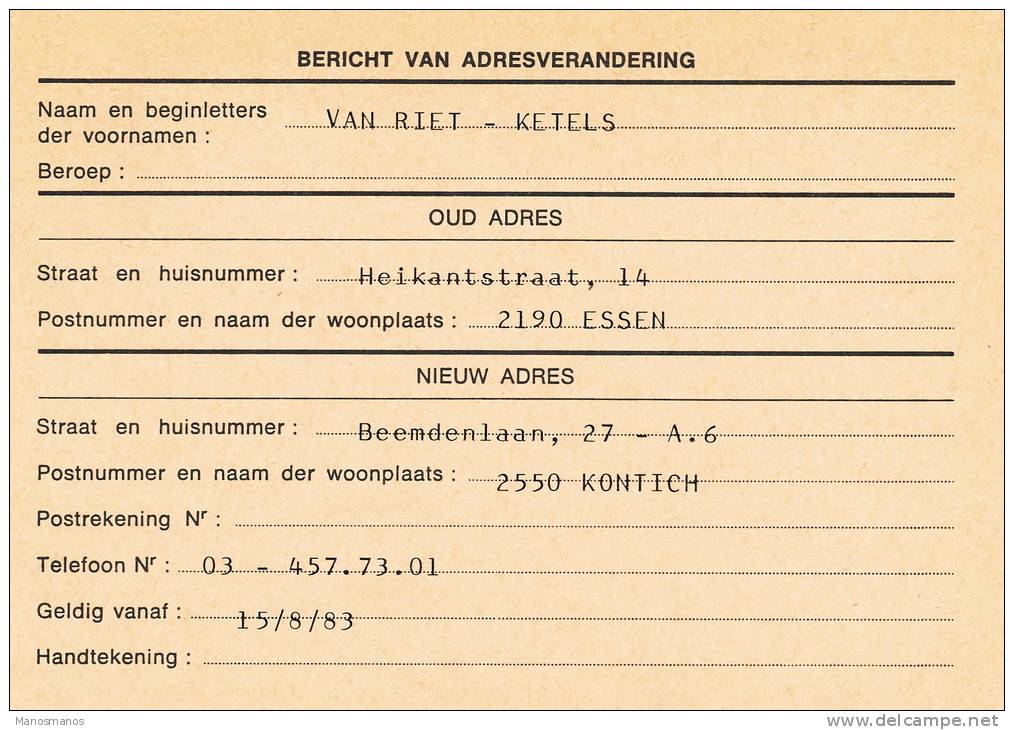 139/20 - Entier Avis De Changement D´Adresse  - ESSEN 1983 - RARE Emploi ETRANGER Vers VELP Nederland - Avis Changement Adresse