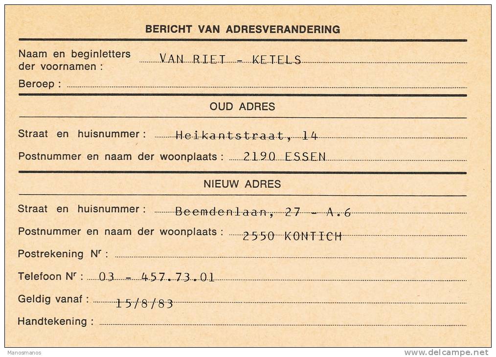 139/20 - Entier Avis De Changement D´Adresse  - ESSEN 1983 - RARE Emploi ETRANGER Vers VELP Nederland - Addr. Chang.