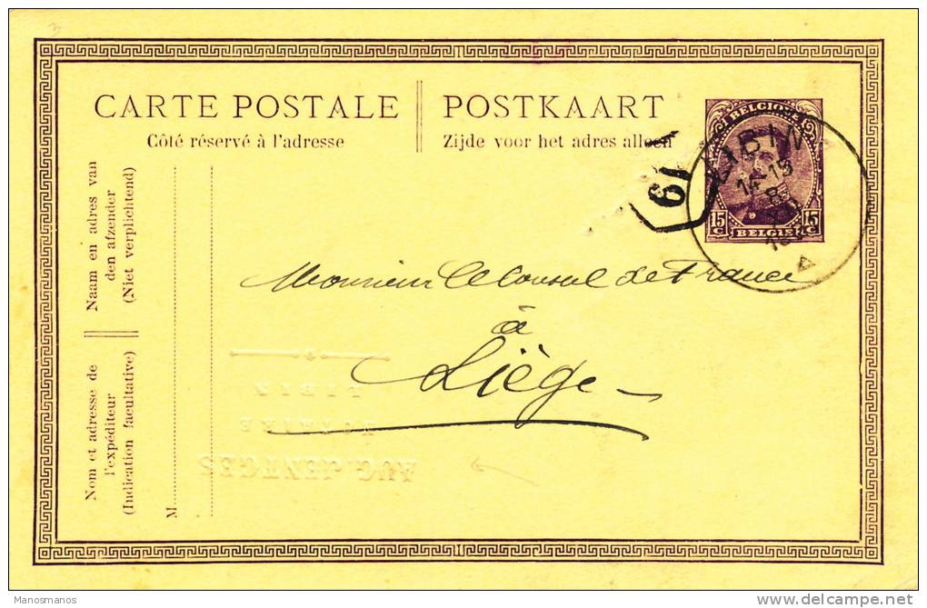 141/20 - Entier Petit Albert LIBIN 1921 Vers LIEGE - Cachet En Relief Notaire Jentges - Cartes Postales 1909-1934