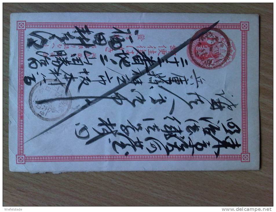 JAPAN Ganzsache Roter Wertstempel Nur Japanische Beschriftung - Enveloppes