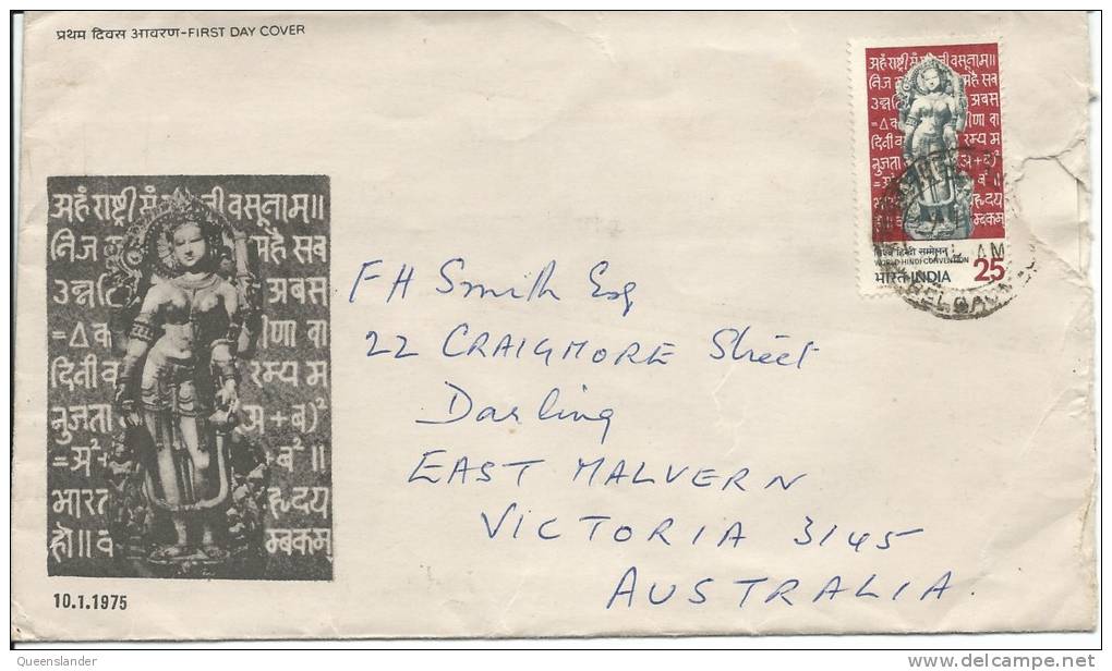 1975 World Hindi Convention Postmarked Stamp On Front,  Addressed To Australia Stamps On Rear - FDC