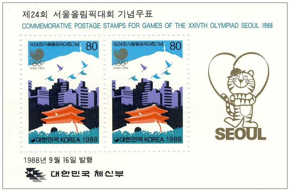COREE DU SUD SOUTH KOREA 88 BF YT 420 KPC C1171a JO SEOUL 1988 OLYMPICS GAMES Colombes Ville Doves Above The City - Ete 1988: Séoul