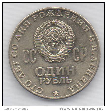 RUSSIA 1 RUBLO 1970 - Russie