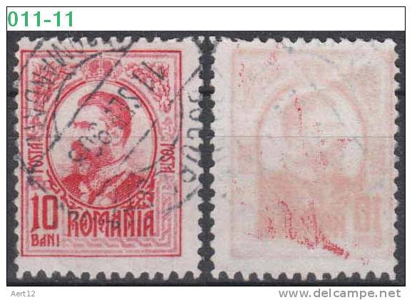 ROMANIA, 1906, King Carol I, Cancelled (o), Scott / Michel 208 / 191 - Used Stamps