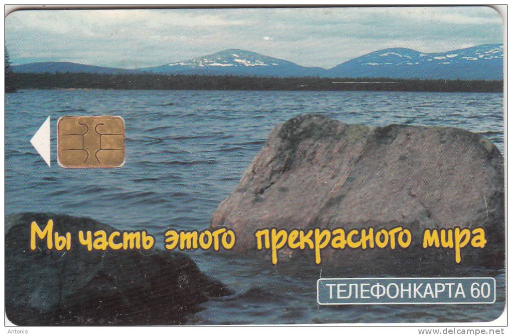 RUSSIA - Landscape, MGTS Telecard 60 Units, Exp.date 01/10/00, Used - Russie