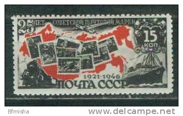 Russia 1946 Mi 1071A MH - Neufs