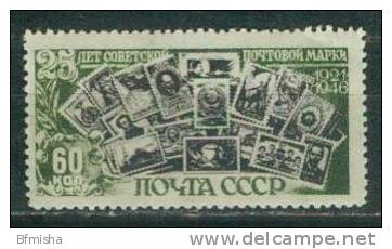 Russia 1946 Mi 1073A MH - Unused Stamps