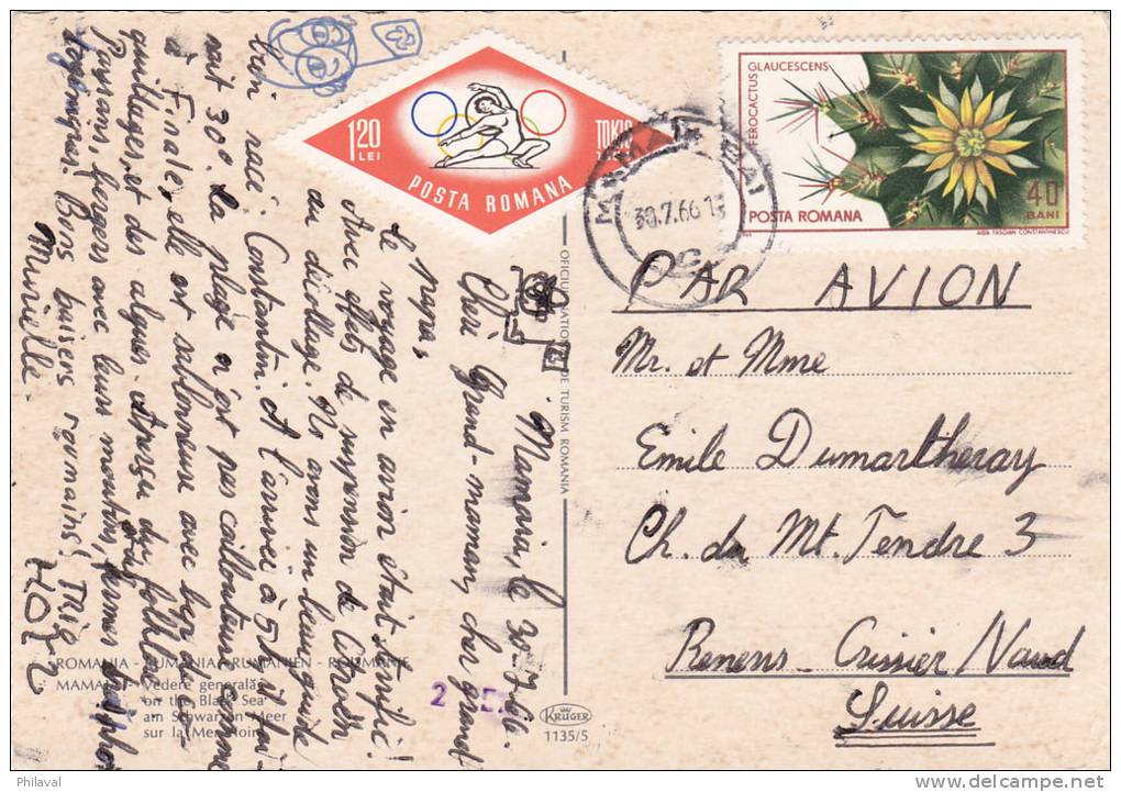 POLOGNE : Affranchissement Sur Carte Postale Oblitérée Le 30.7.1966 - Lettres & Documents