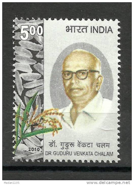 INDIA, 2010, Dr Guduru Venkata Chalam, MNH, (**) - Nuovi