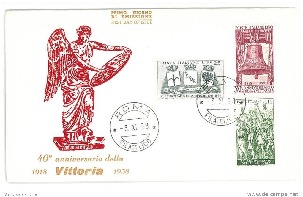 FDC -  -  40° ANNIVERSARIO DELLA RESISTENZA -   ANNO 1958  - ITALIA REPUBBLICA - FIRST DAY COVER - FDC