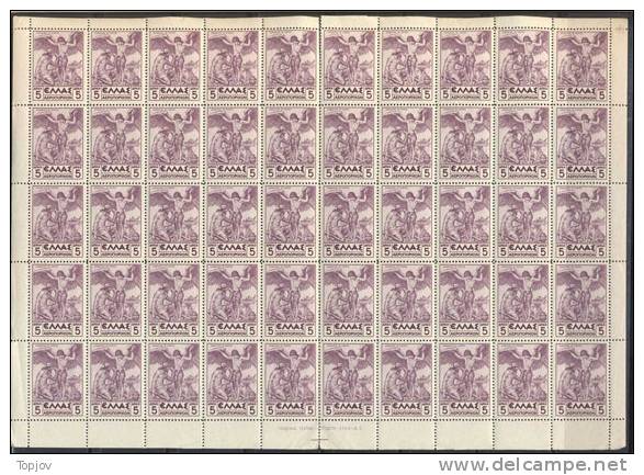 GREECE - DEDAL + IKARUS -  MYTHOLOGICAL - FULL SHEET OF 50 -  **MNH - 1935 Or 1939 - Nuevos