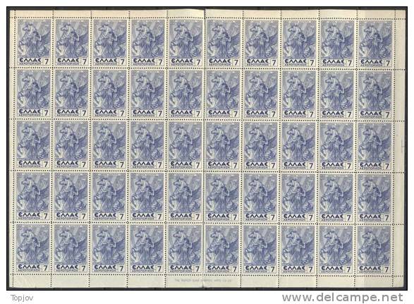 GREECE - ATHENA + PEGASUS -  MYTHOLOGICAL - FULL SHEET OF 50 -  **MNH - 1935 Or 1939 - Neufs