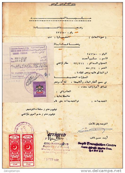 UAE And Pakistan Revenue Stamps Cancelled On The Same Document From Front & Back ,  (red 115) - United Arab Emirates (General)