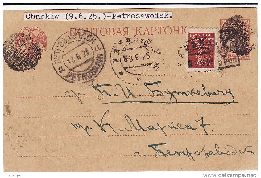 USSR Russia Ukraine 1925 Trident Stationery Postcard Used As Blank Kharkov To Perozavodsk, Ex Dr. Seichter (i20) - Storia Postale