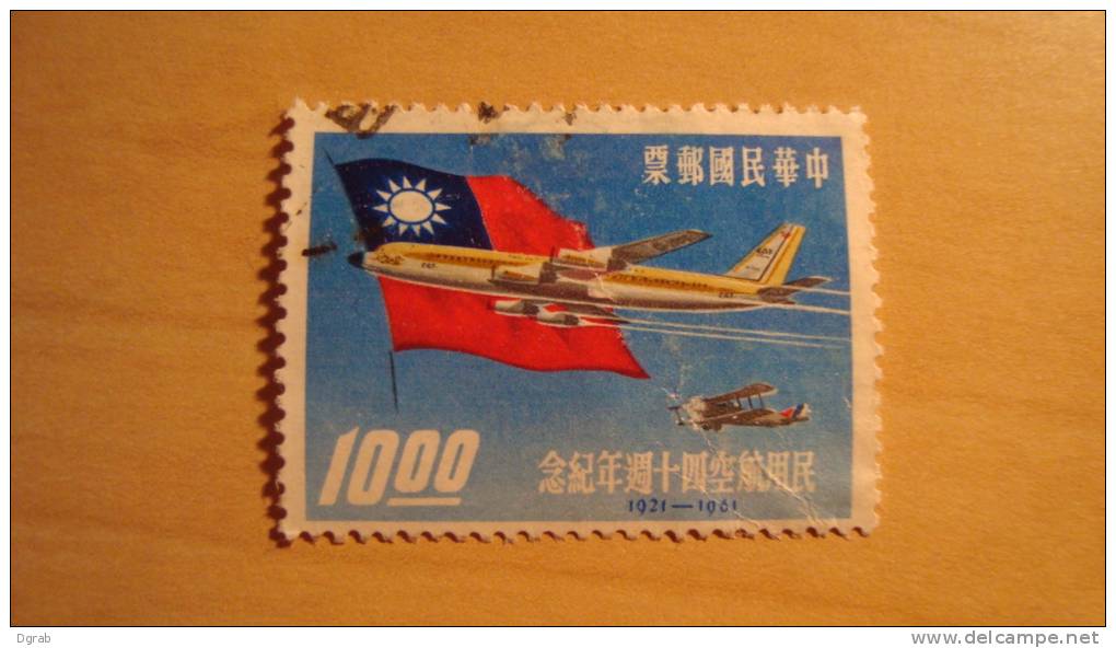 China  1961  Scott #1320  Used - Used Stamps