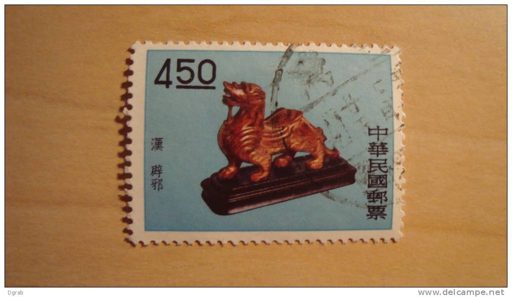 China  1961  Scott #1301  Used - Gebraucht