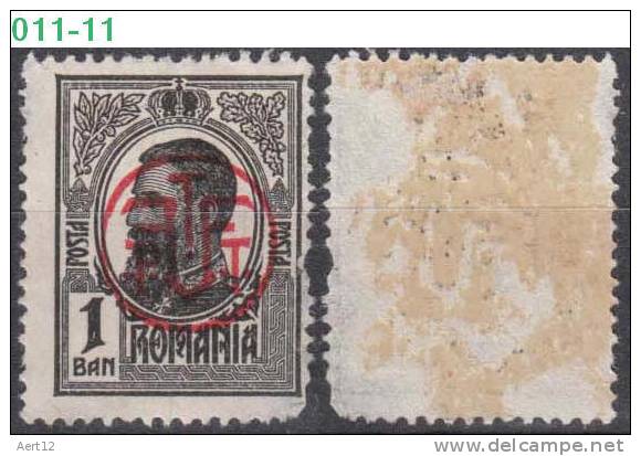 ROMANIA, 1919, King Carol I, Overprinted In Red,  Sc./ Mi.: 245 / 248 - Usado