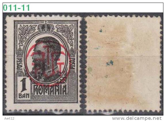 ROMANIA, 1919, King Carol I, Overprinted In Red,  Sc./ Mi.: 245 / 248 - Usado