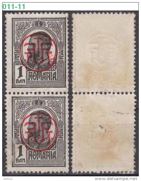 ROMANIA, 1919, King Carol I, Overprinted In Red,  Sc./ Mi.: 245 / 248 - Usado