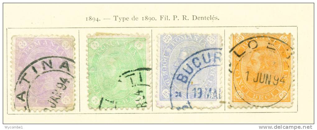 ROMANIA  -  1894  King Carol  Used As Scan - Used Stamps