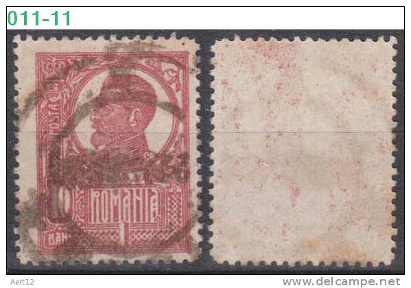 ROMANIA, 1920, King Ferdinand,  Sc./ Mi.: 250 / 253 - Usado