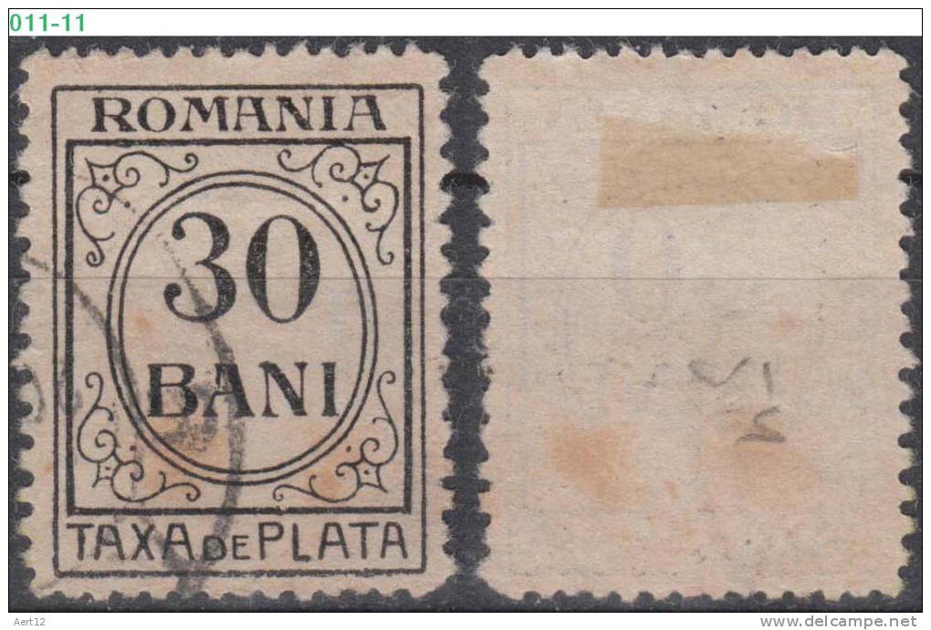 ROMANIA, 1920, Postage Due Stamps,  Sc./ Mi.: J64 / 45 - Usado
