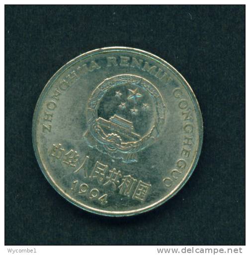 CHINA  -  1994  1 Yuan  Circulated As Scan - China