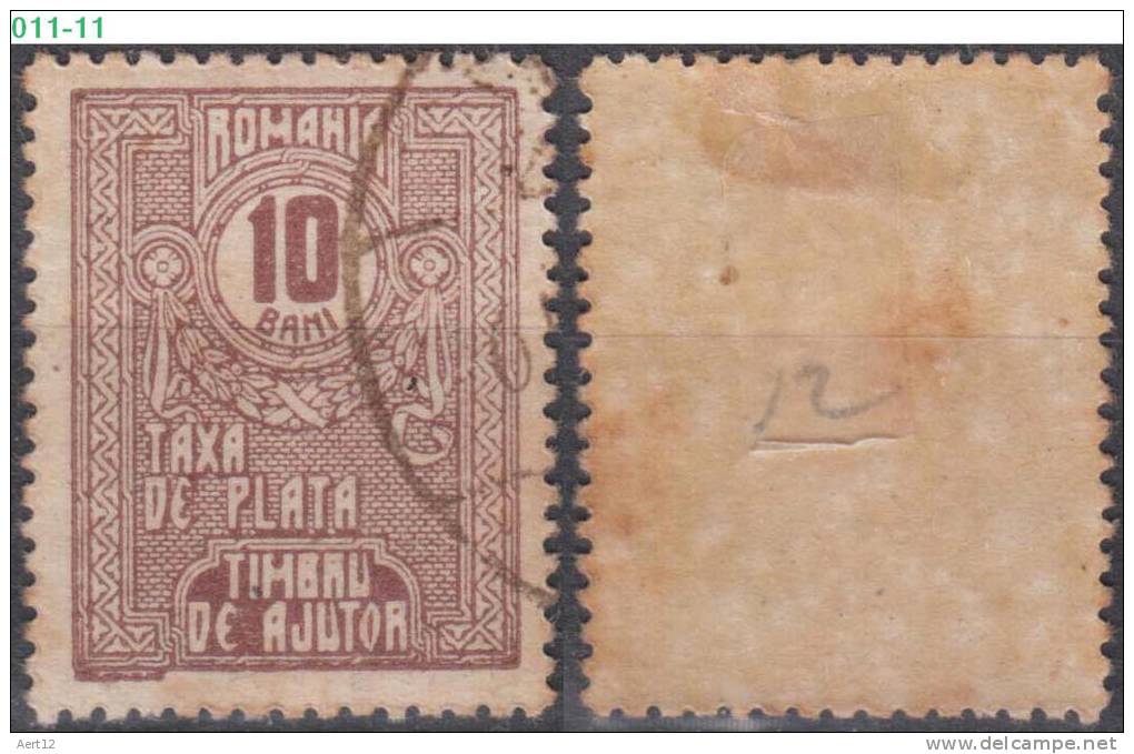 ROMANIA, 1923, POSTAL TAX DUE STAMPS,  Sc./ Mi.: RAJ16 / 13 - Usado
