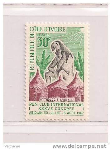 COTE D'IVOIRE  ( CDIV - 47 )  1967  N° YVERT ET TELLIER N° 263   N** - Côte D'Ivoire (1960-...)