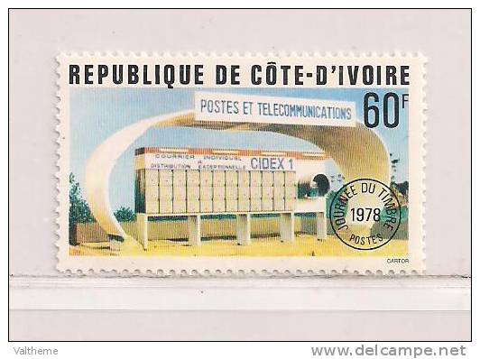 COTE D'IVOIRE  ( CDIV - 72 )  1978  N° YVERT ET TELLIER N° 450    N** - Côte D'Ivoire (1960-...)