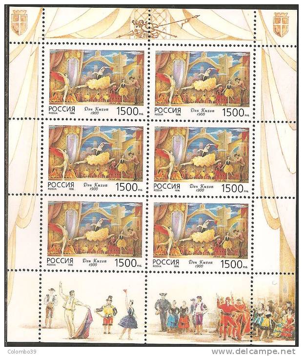 Russia 1996 M/sheet MNH** - Yvert 6211 - Blocchi & Fogli