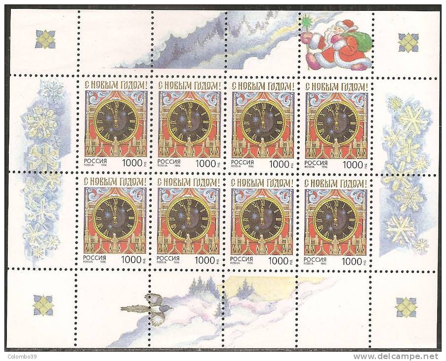 Russia M/Sheet 1996 MNH** - Yv.6227 - Blocchi & Fogli