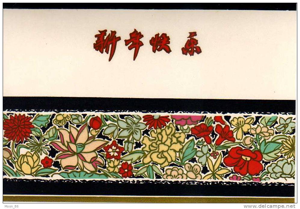 Encart - Dessin-Peinture  - Authentique - Chinois Papillon  Fleurs - Asian Art