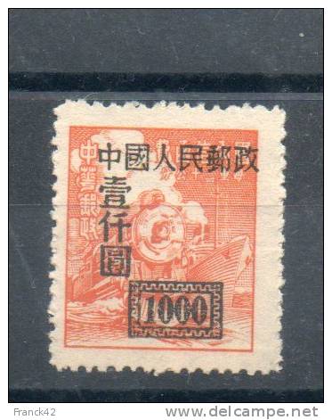 Chine. Locomotive Surchargée - Unused Stamps