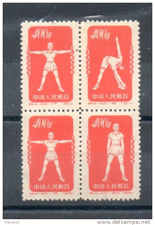 Chine. Culture Physique. 5eme Exercice - Unused Stamps