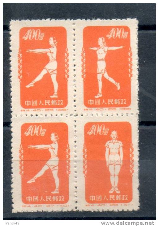 Chine. Culture Physique. 7eme Exercice - Unused Stamps