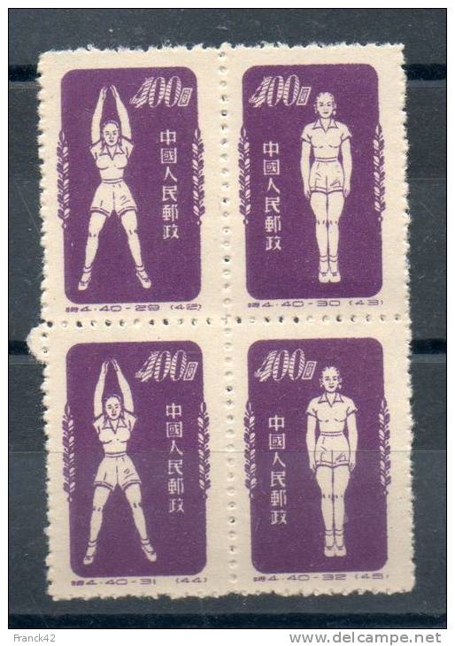 Chine. Culture Physique. 8eme Exercice - Unused Stamps