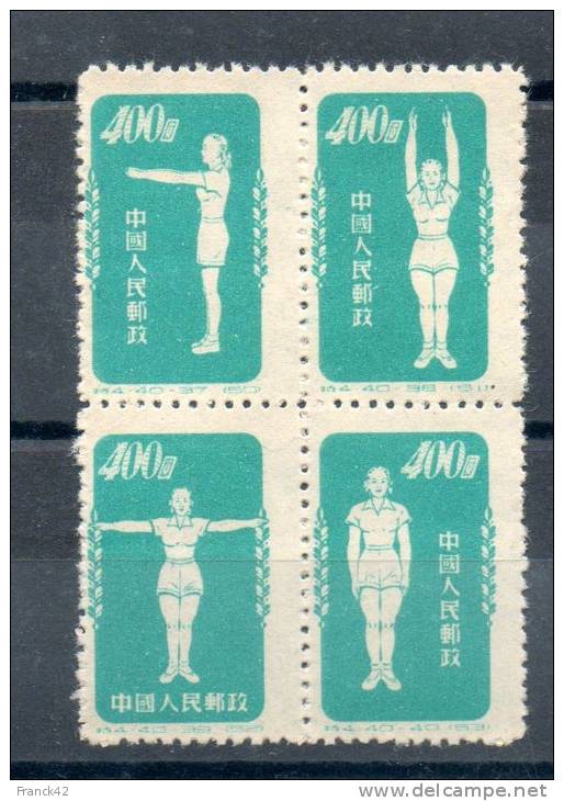 Chine. Culture Physique. 10eme Exercice - Unused Stamps