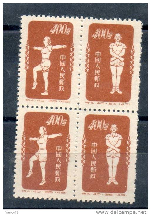 Chine. Culture Physique. 9eme Exercice - Unused Stamps