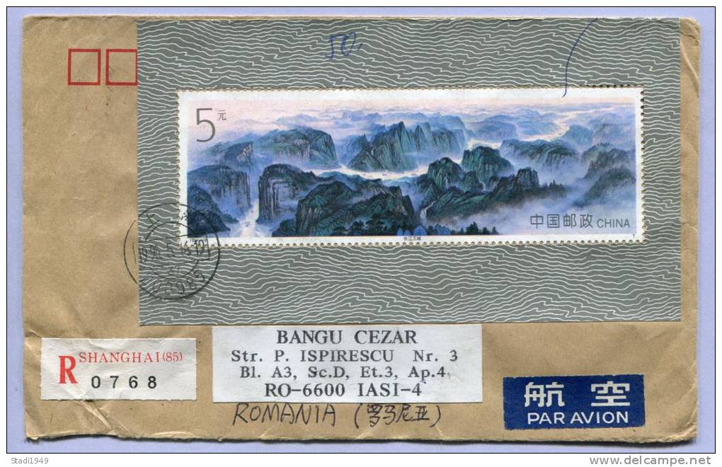 Registered Air Mail Letter SHANGHAI To IASI Romania 1995 (133) - Covers & Documents