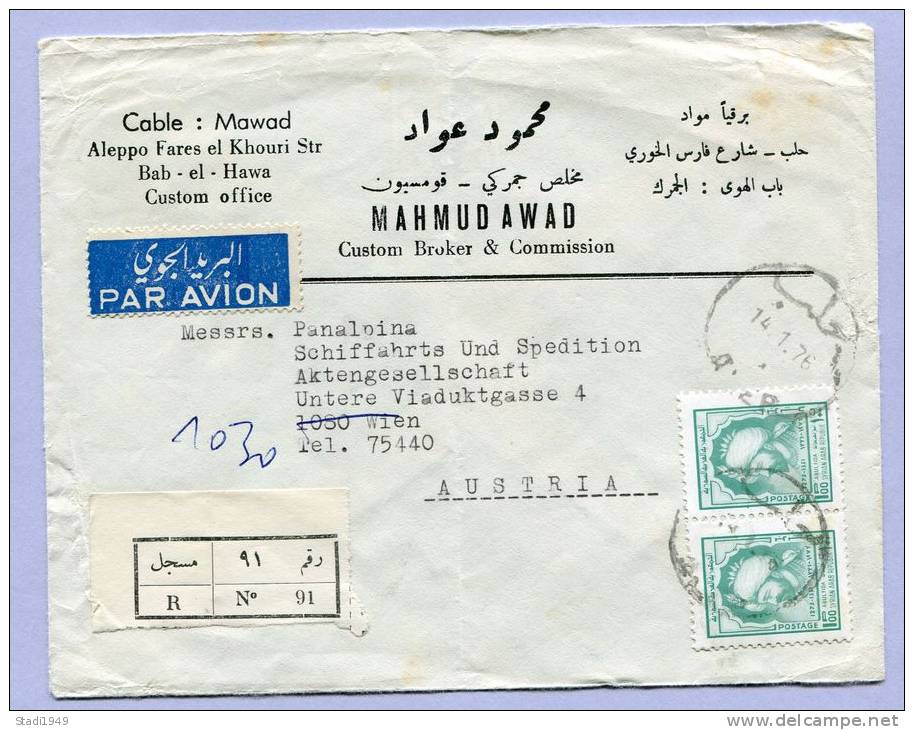 Air Mail Registered Letter SYRIA To VIENNA WIEN 1976 (149) - Syrien