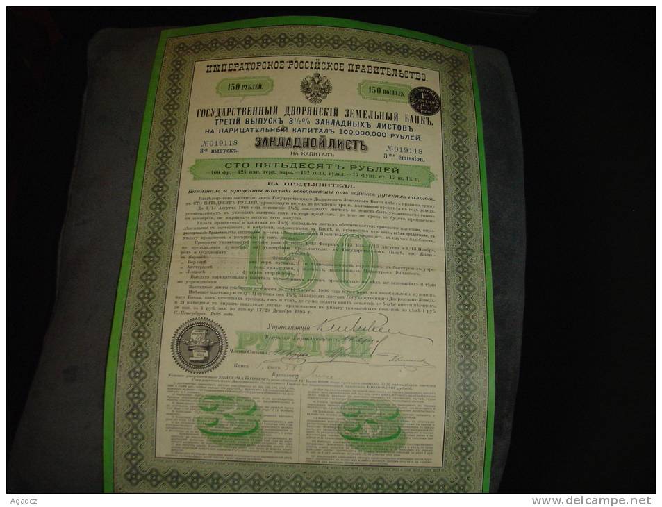 Imperial Government Of Russia Banque Imperiale Foncière De La Noblesse Lettre De Gage 31/2% De 150 Roubles 1898. - Russland