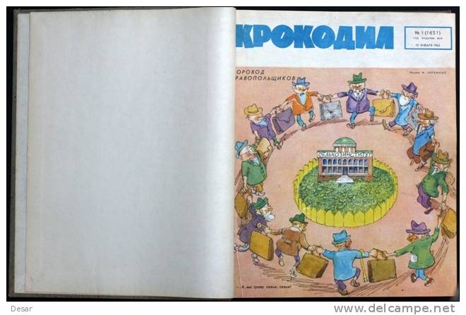 Russian Satirical Magazine "KROKODIL" 1962 _Free Reg. Shipping_ Full Year Set Of 36 Pieces In Hard Cover - BD & Mangas (autres Langues)