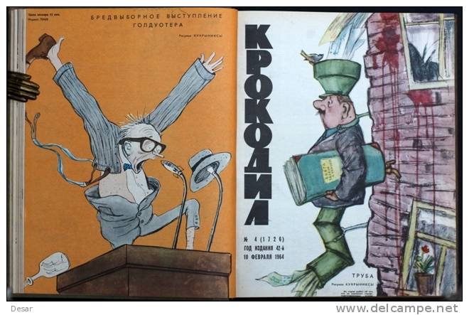 Russian Satirical Magazine "KROKODIL" 1964 Full Year Set Of 36 Pieces In Hard Cover - Cómics & Mangas (otros Lenguas)