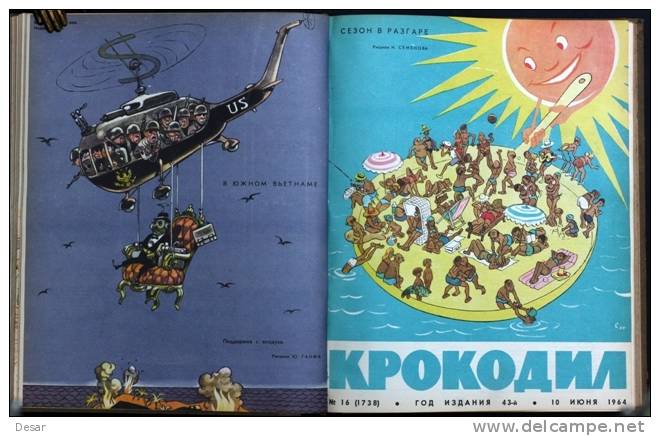 Russian Satirical Magazine "KROKODIL" 1964 Full Year Set Of 36 Pieces In Hard Cover - Cómics & Mangas (otros Lenguas)