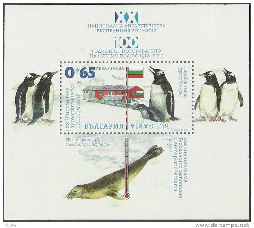 BG 2012-5035 ANTARIK EXPEDITION, BULGARIA, S/S, MNH - Sonstige & Ohne Zuordnung