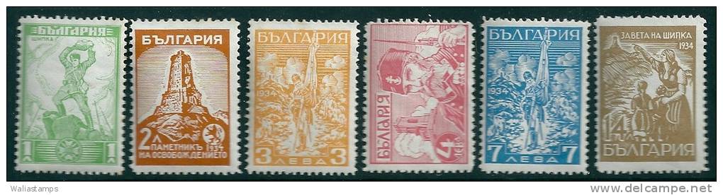 Bulgaria 1934  Unveiling Of Shipka Pass Memorial SG 334-45 (complete Set ) MN* - Nuovi