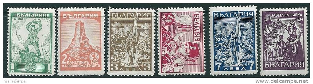 Bulgaria 1934  Unveiling Of Shipka Pass Memorial SG 334-45 (complete Set ) MN* - Nuovi