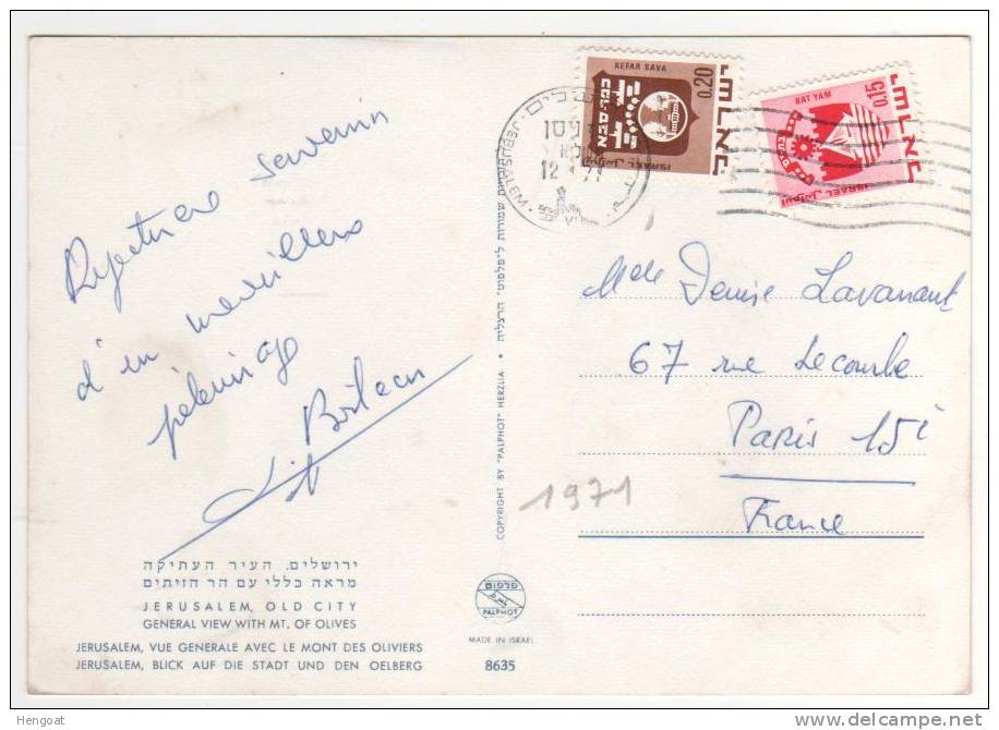 2 Timbres  / Carte , Postcard Du 12 Nov ?? 1971 Pour La France - Briefe U. Dokumente